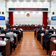 政协湘潭市第十三届委员会常务委员会第二次会议召开（图）
