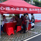 第75个世界红十字日 湘乡市红十字会推动生命教育进社区