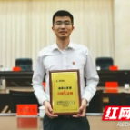 江麓集团两名员工获湘潭市小荷人才奖、青年科技奖