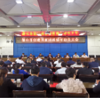 韶山全面启动创建国家园林城市工作 力争2023年创建成功