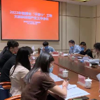 湘潭市“千百十”工程文旅体休闲产业会议在韶山召开