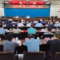 强理论、学方法、促实干 韶山市2022年第三期“干部夜校”开讲