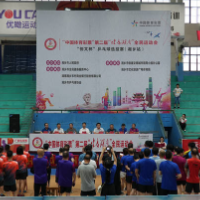 第二届“健康湖南”全民运动会湘乡赛区开赛