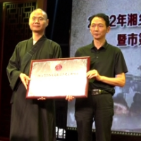 湘乡非遗再添“新军” 云门寺庙会获授牌第五批省级非物质文化遗产项目