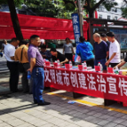 湘乡开展2022年集中法治宣传活动