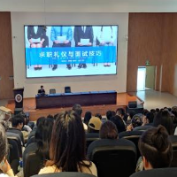 湘潭理工学院开展“就业指导服务月”系列活动