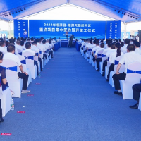 湘潭县·湘潭天易经开区60个重点项目集中签约、开竣工 胡贺波出席