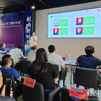 2022年“创客中国”湘乡选拔赛举行 5个项目晋级湘潭复赛