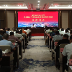 韶山市2022年乡村振兴暨高素质农民培训班开班