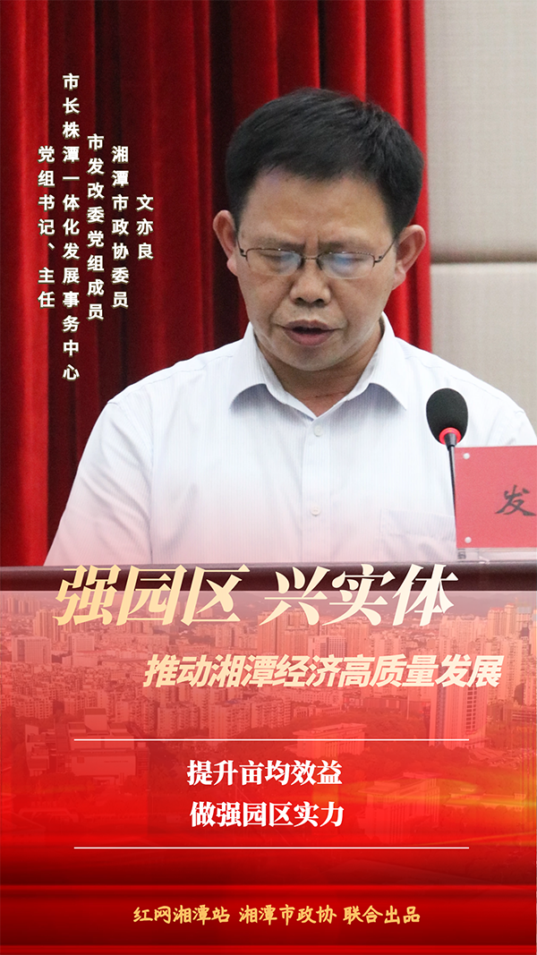 微信图片_20220722182749.png
