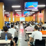 湘乡市开展重点企业安全生产培训
