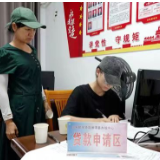 湘潭县：生源地助学贷款 助学子圆梦大学