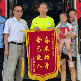 湘乡:新湘路派出所一职工勇救落水儿童