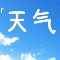 8月29日至31日湘潭市有一次降温、弱降雨天气过程