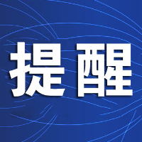 湘乡市在外省返乡人员中发现1例无症状感染者