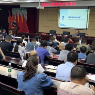 湘乡:拧紧网络“安全阀” 筑牢网络安全防线