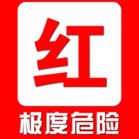 湘潭市森林防灭火指挥部9月6日16时发布森林火险红色预警