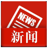 湘潭县杨嘉桥镇提振信心再出发 严守入县防疫“第一关”