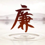 湘潭县“四个到位”强力推动领导干部 “五违”问题专项整治