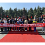 “伟人故里 价值莲城——活力湘潭行”采风采访活动走进韶山