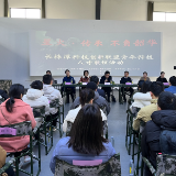 长株潭科技创新联盟青年科技人才联谊活动在韶山举行