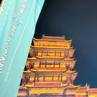 第六届中国（湘潭）齐白石国际文化艺术节开幕