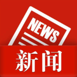 湘潭市第二届旅游发展大会在万楼开幕