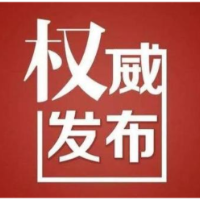 政协湘潭市第十三届委员会第三次会议决议