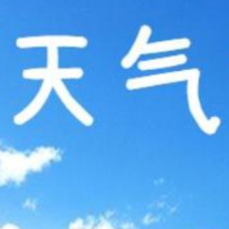 湘潭市未来一周云雨相间 气温总体偏高