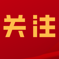 湘潭县“志愿集市”3月3日举行 快来白石广场“赶集”