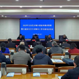 “四敢”湘潭丨聚焦拼经济 奋进新住建 2023年湘潭住建这样干