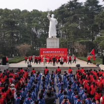 韶山市举办纪念毛泽东等老一辈革命家为雷锋同志题词60周年系列活动