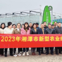 湘潭市举行2023年新型农业经营主体带头人培训班