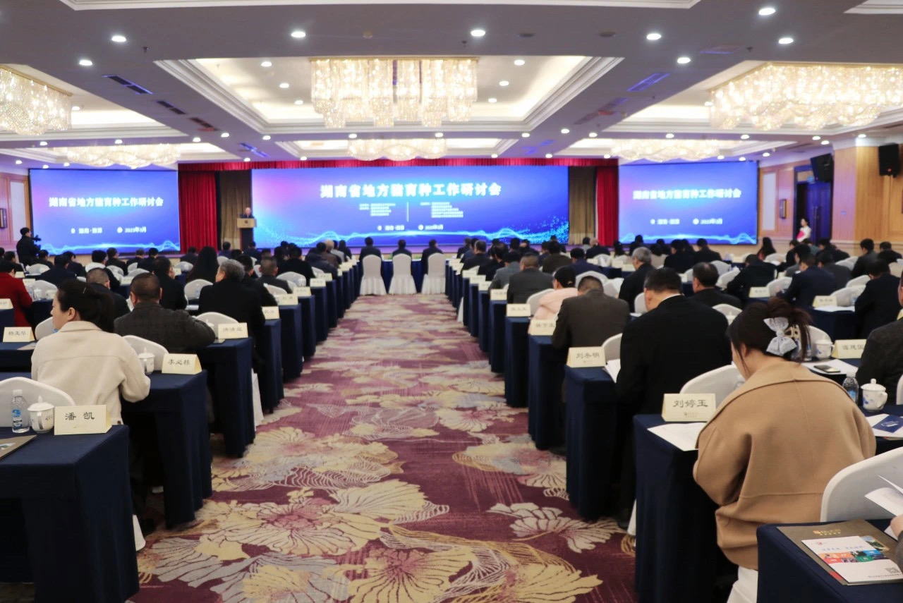 68个重大项目集中开工.mp4_20230330_201324052.jpg