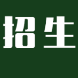 《韶山市2023年义务教育阶段学校招生工作方案》发布