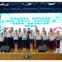 湘潭县“绿书签行动”呵护青少年成长路