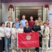 10家社会组织新入驻湘潭县社会组织孵化服务中心