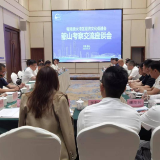 “百家名企进韶山”  粤港澳大湾区经济文化促进会到韶山考察