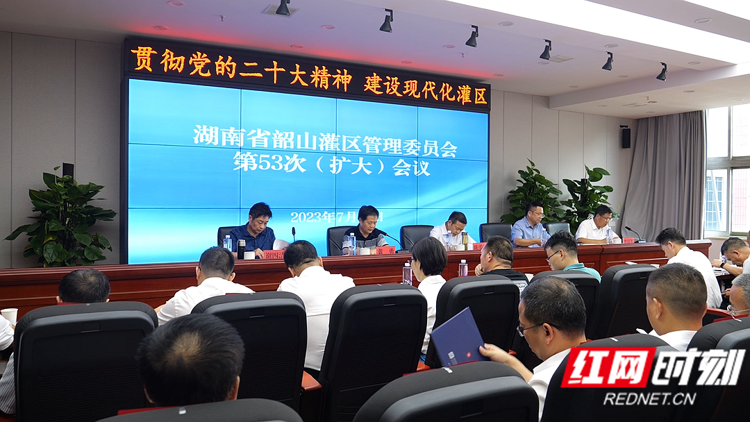 微信图片_20230728204520.png