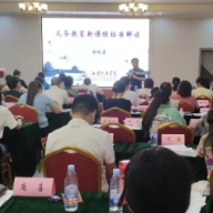 韶山100名农村骨干教师集中培训 充电赋能 