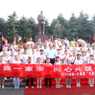 80余位新疆吐鲁番的多民族师生到韶山研学