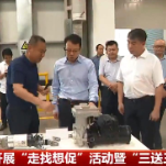 胡贺波带队开展“走找想促”活动暨“三送三解三优”行动