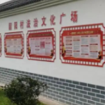 韶山开展“民主法治示范村（社区）”初核工作