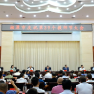 湘潭市举行庆祝第39个教师节大会 刘志仁出席并讲话