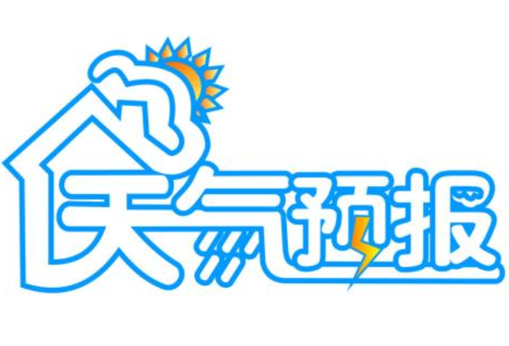 未来一周湘潭市阴雨日数多 2月2日至4日将有冻雨或雨夹雪