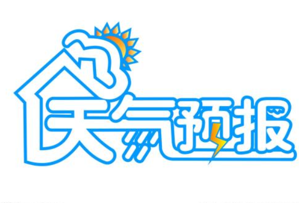 3月4日至5日、8日晚至10日湘潭有两次降雨过程