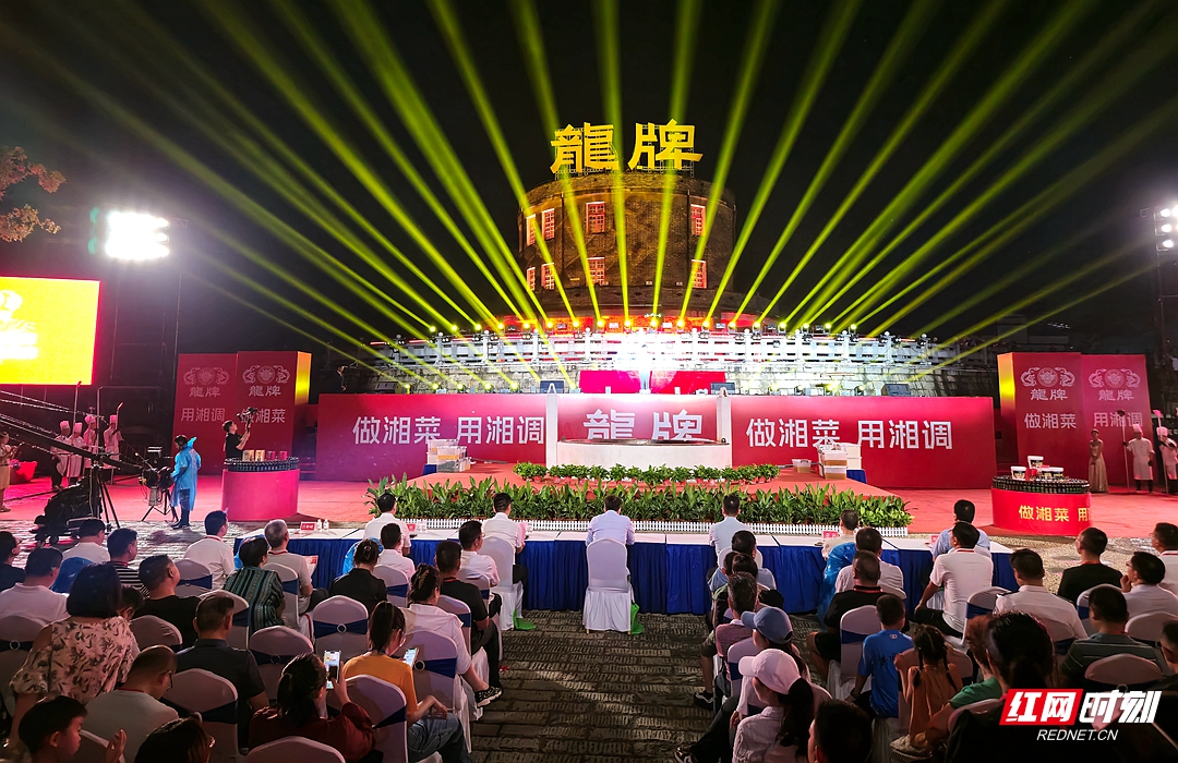 我们的湘潭丨“吃在湘潭”美食季启动 到窑湾“打酱油”去