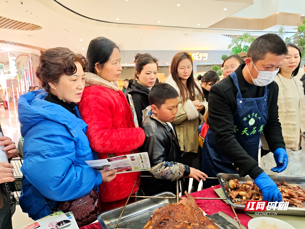 地标产品走进城市餐桌 翻江壶天石羊亮相湘潭步步高新天地