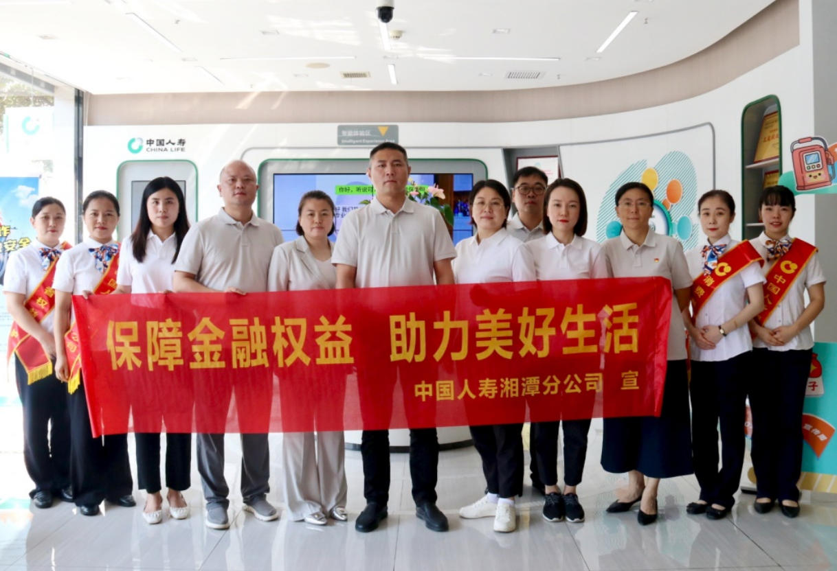 wechat_2025-09-13_110500_030.jpg wechat_2025-09-13_110500_030.jpg