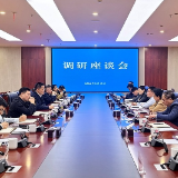 湘潭医卫职院调研组赴湘潭经开区调研医疗器械产业链